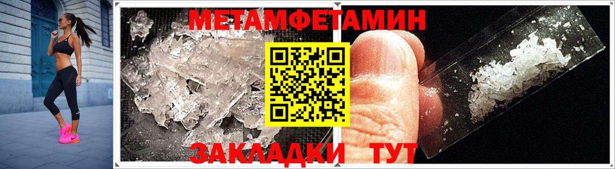 Петрозаводск  Amphetamine VHQ  Amphetamine  Вход с VPN 