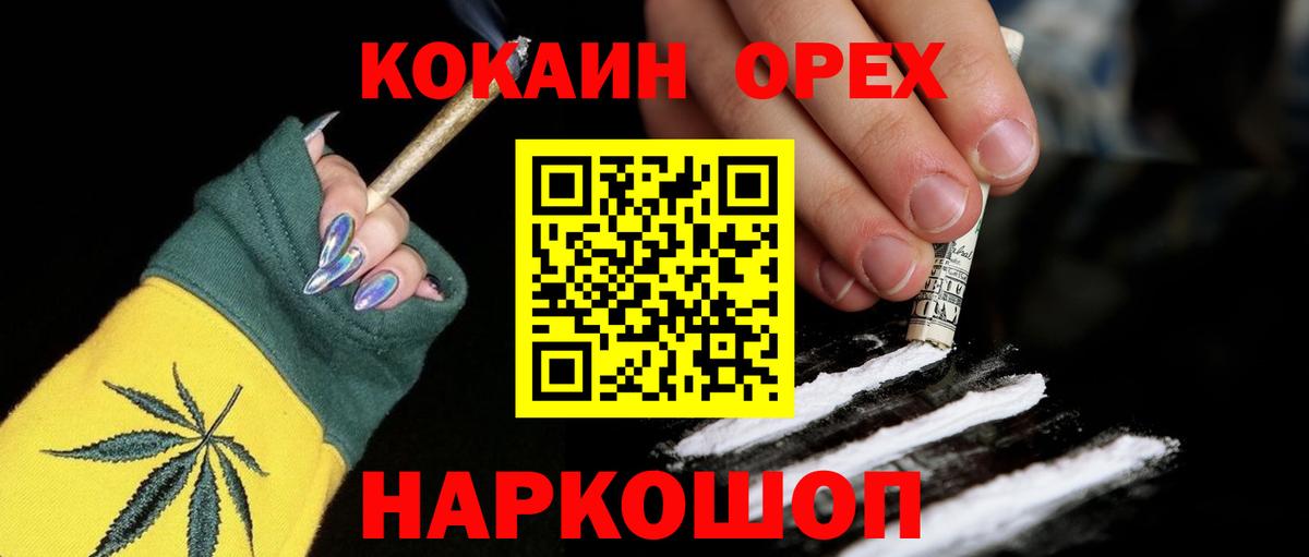 Кокаин Перу  Кокаин Перу  Cocaine  Вход с VPN  Петрозаводск 