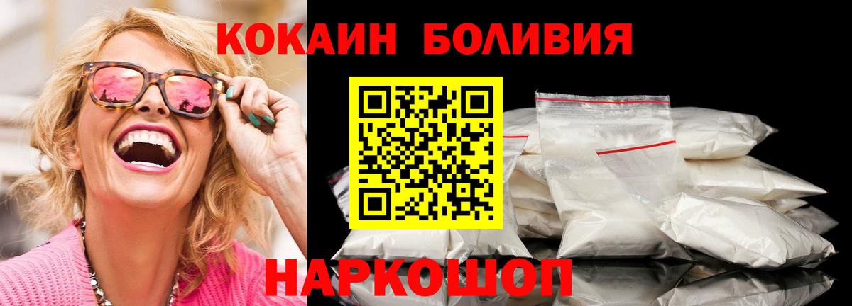 Cocaine 99% Петрозаводск