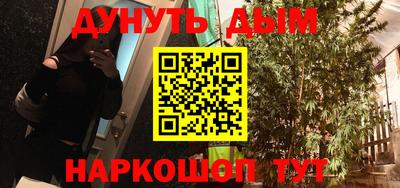 гидропоника Севастополь