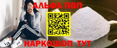альфа пвп VHQ Свободный