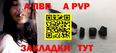 альфа пвп VHQ Свободный