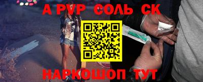 гидропоника Севастополь