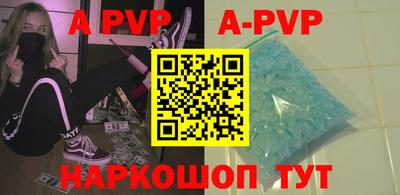 гидропоника Севастополь