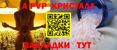 альфа пвп VHQ Свободный