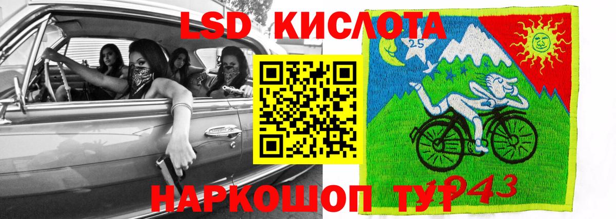 ЛСД экстази ecstasy  ЛСД экстази  ЛСД экстази кислота  Петрозаводск  Вход с VPN 