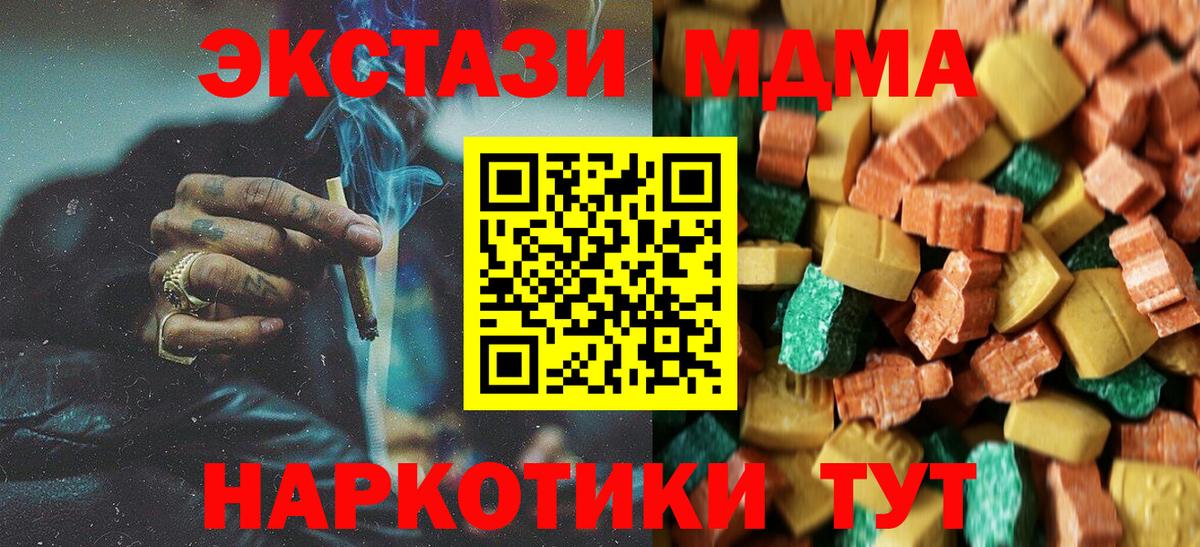 МЕФ Петрозаводск