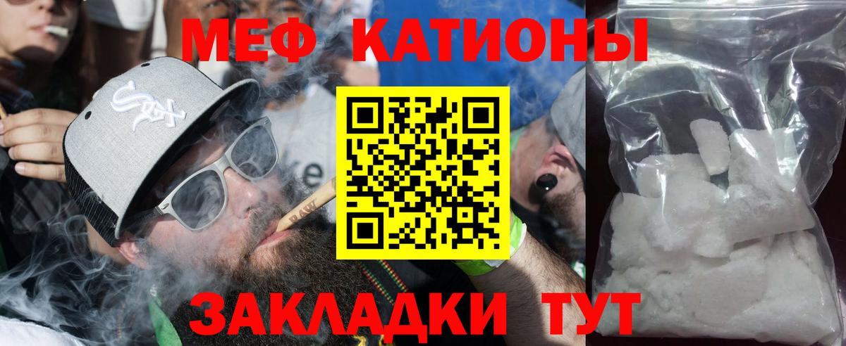 Петрозаводск  МЕФ  МЕФ 4 MMC  МЯУ-МЯУ  Вход с VPN  цены наркотик  МЯУ-МЯУ mephedrone 