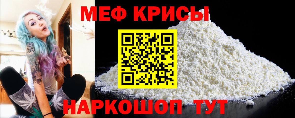 Меф  Петрозаводск
