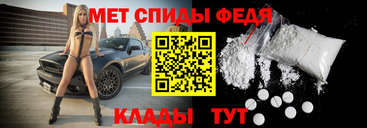 МЕТАМФЕТАМИН витя Петрозаводск