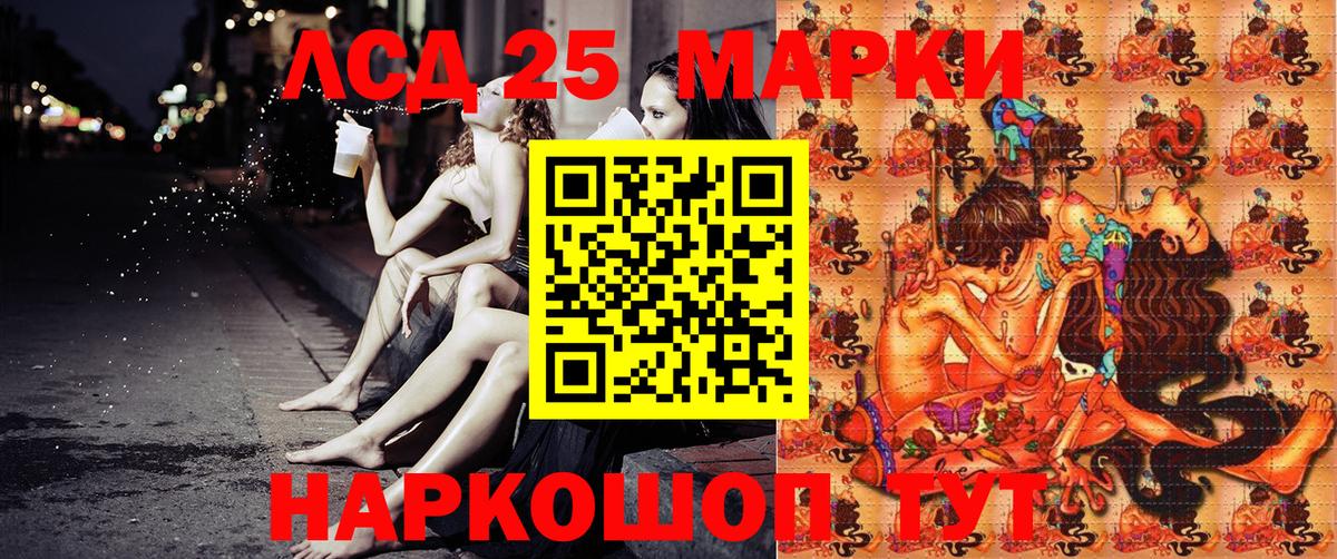 Марки N-bome 1,8мг Петрозаводск
