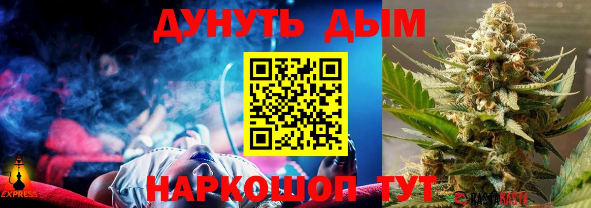 Шишки марихуана семена  Конопля SATIVA & INDICA  Вход с VPN  Петрозаводск  Канабис OG Kush 