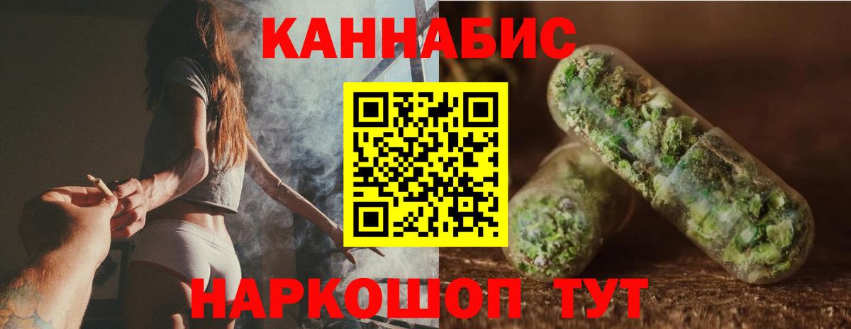 Бошки Шишки VHQ Петрозаводск